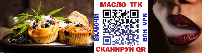 Купить где  Полтавская  Canna-Cookies марихуана 