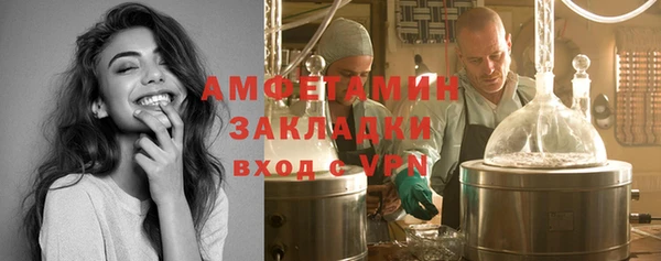 альфа пвп Струнино