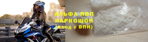 альфа пвп Струнино