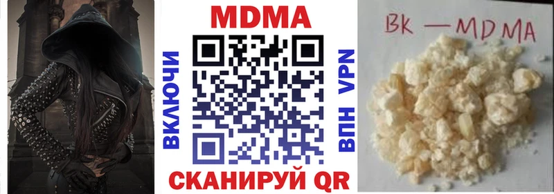 Купить где  Полтавская  МДМА Molly 
