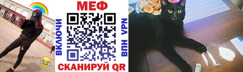 Мефедрон мяу мяу  Купить закладки  Полтавская 